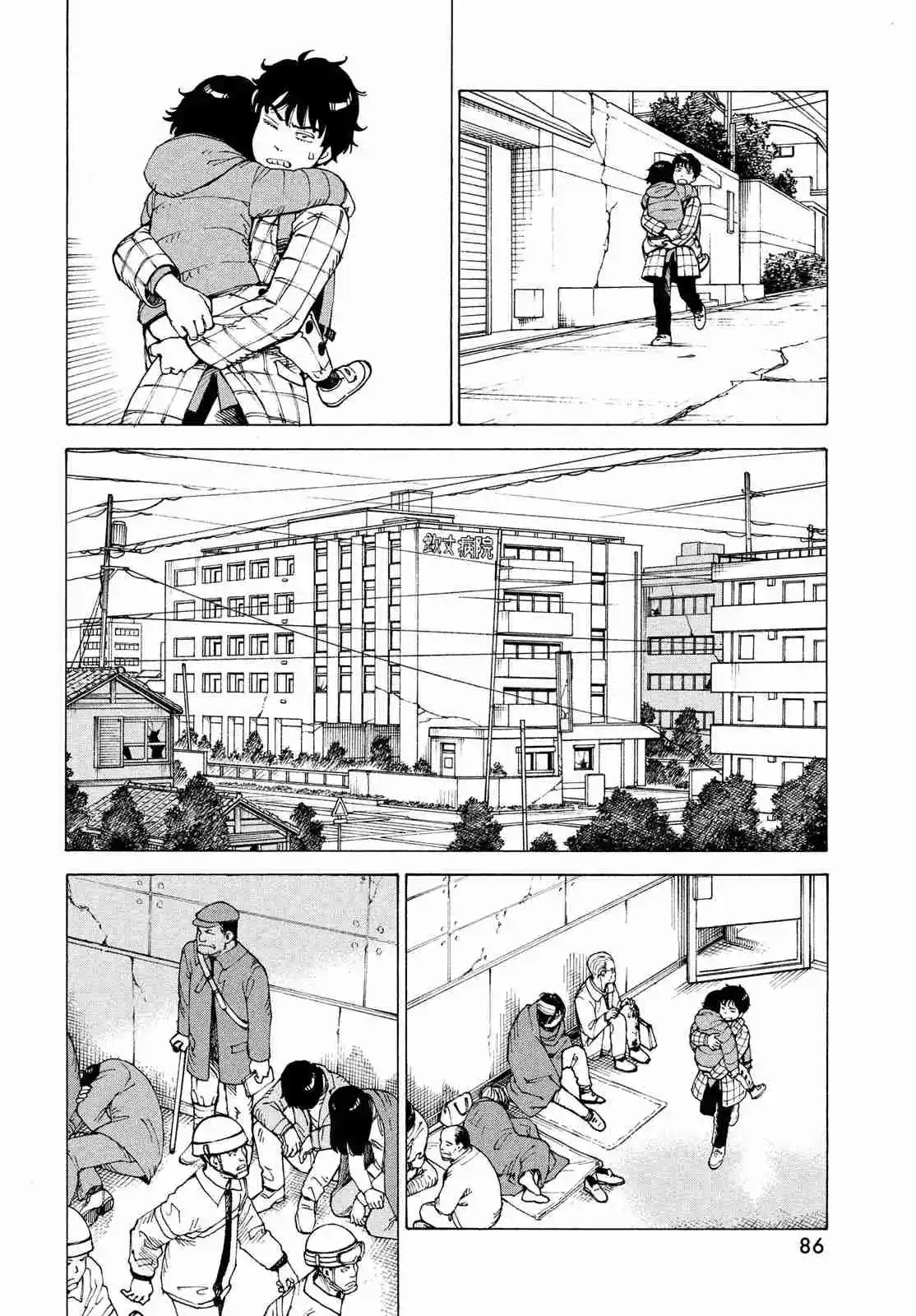 Tengoku Daimakyō - Capítulo 62 - Página 20 - LectorTMOo