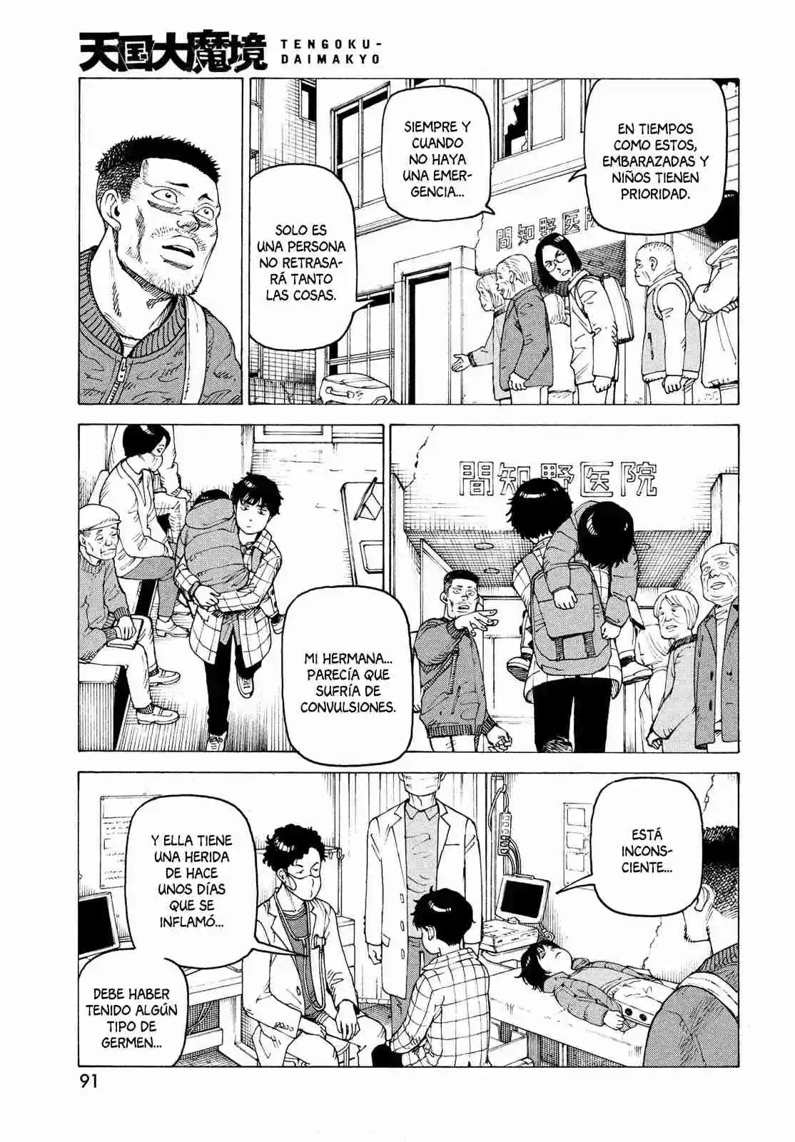 Tengoku Daimakyō - Capítulo 62 - Página 25 - LectorTMOo