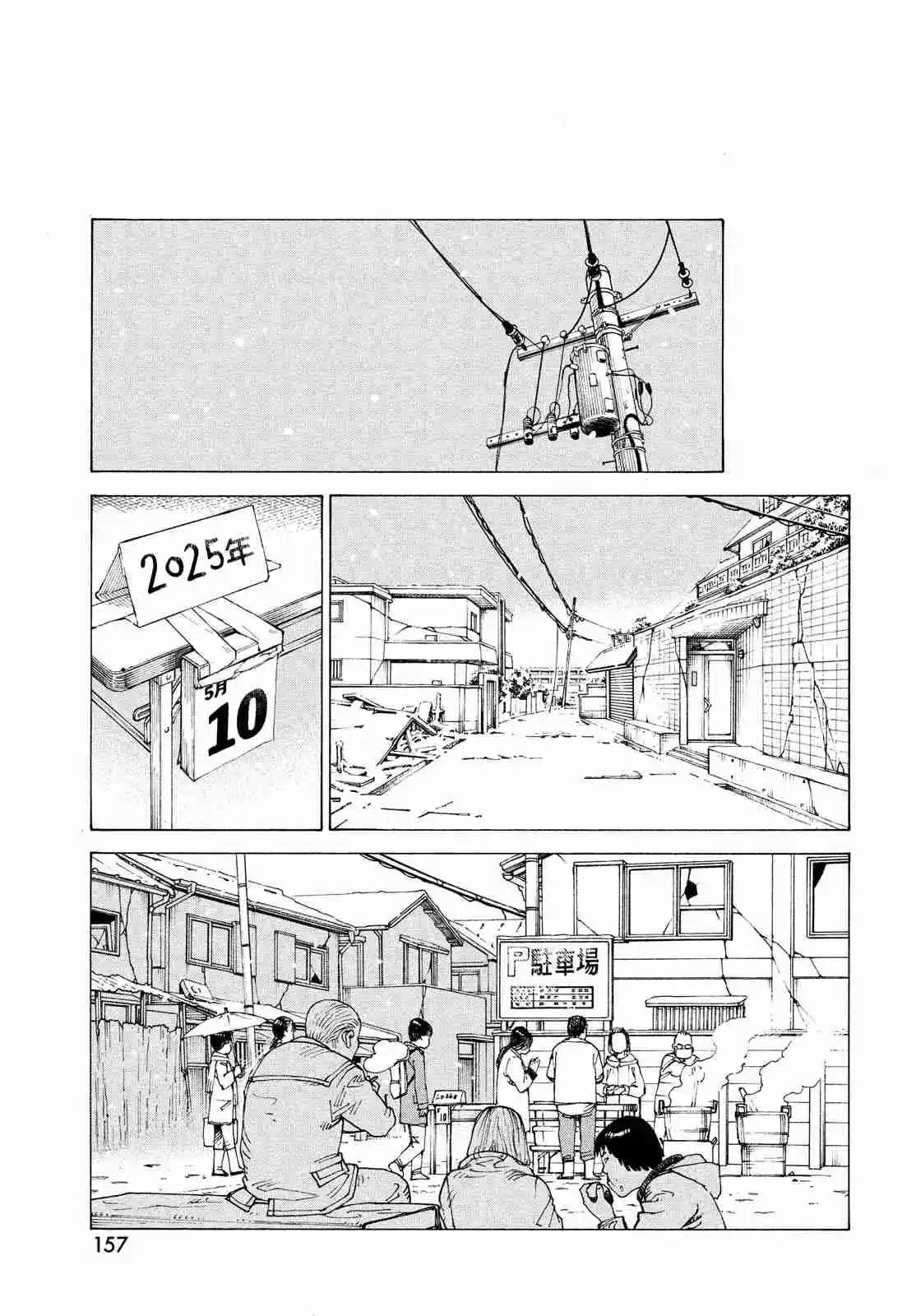 Tengoku Daimakyō - Capítulo 63 - Página 9 - LectorTMOo