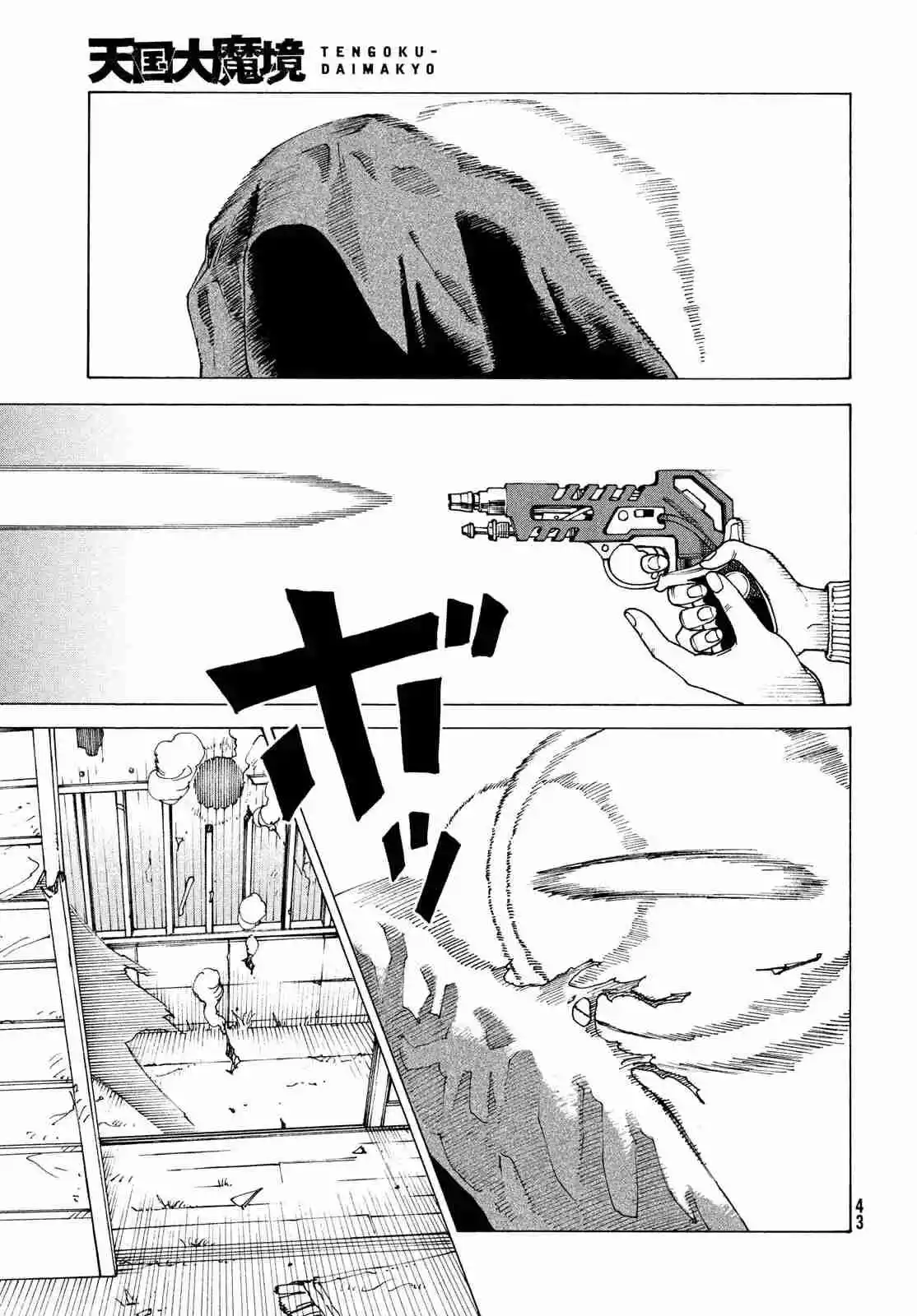 Tengoku Daimakyō - Capítulo 67 - Página 27 - LectorTMOo
