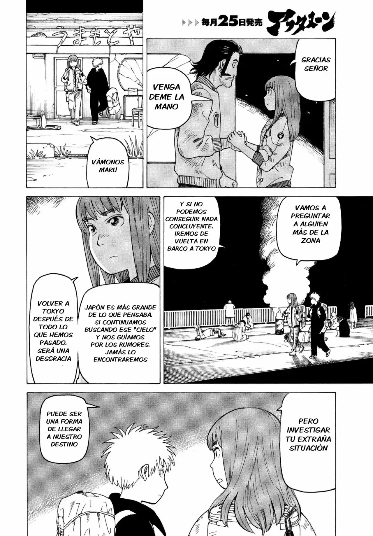 Tengoku Daimakyō - Capítulo 7 - Página 25 - LectorTMOo