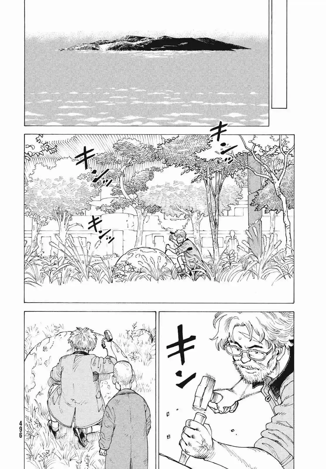 Tengoku Daimakyō - Capítulo 76 - Página 20 - LectorTMOo