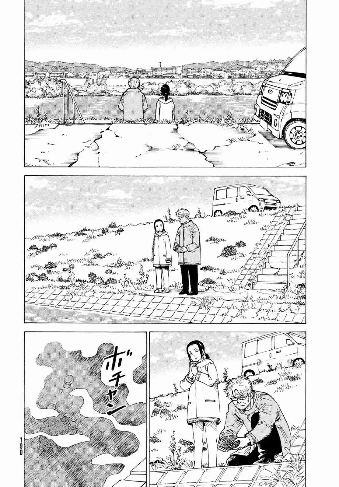 Tengoku Daimakyō - Capítulo 78 - Página 6 - LectorTMOo