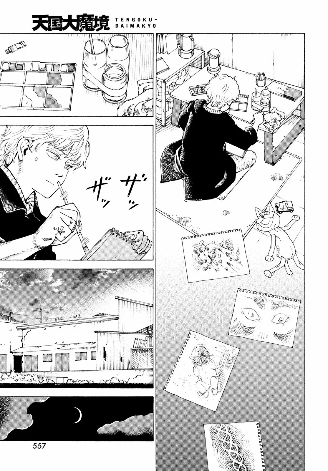 Tengoku Daimakyō - Capítulo 79 - Página 5 - LectorTMOo