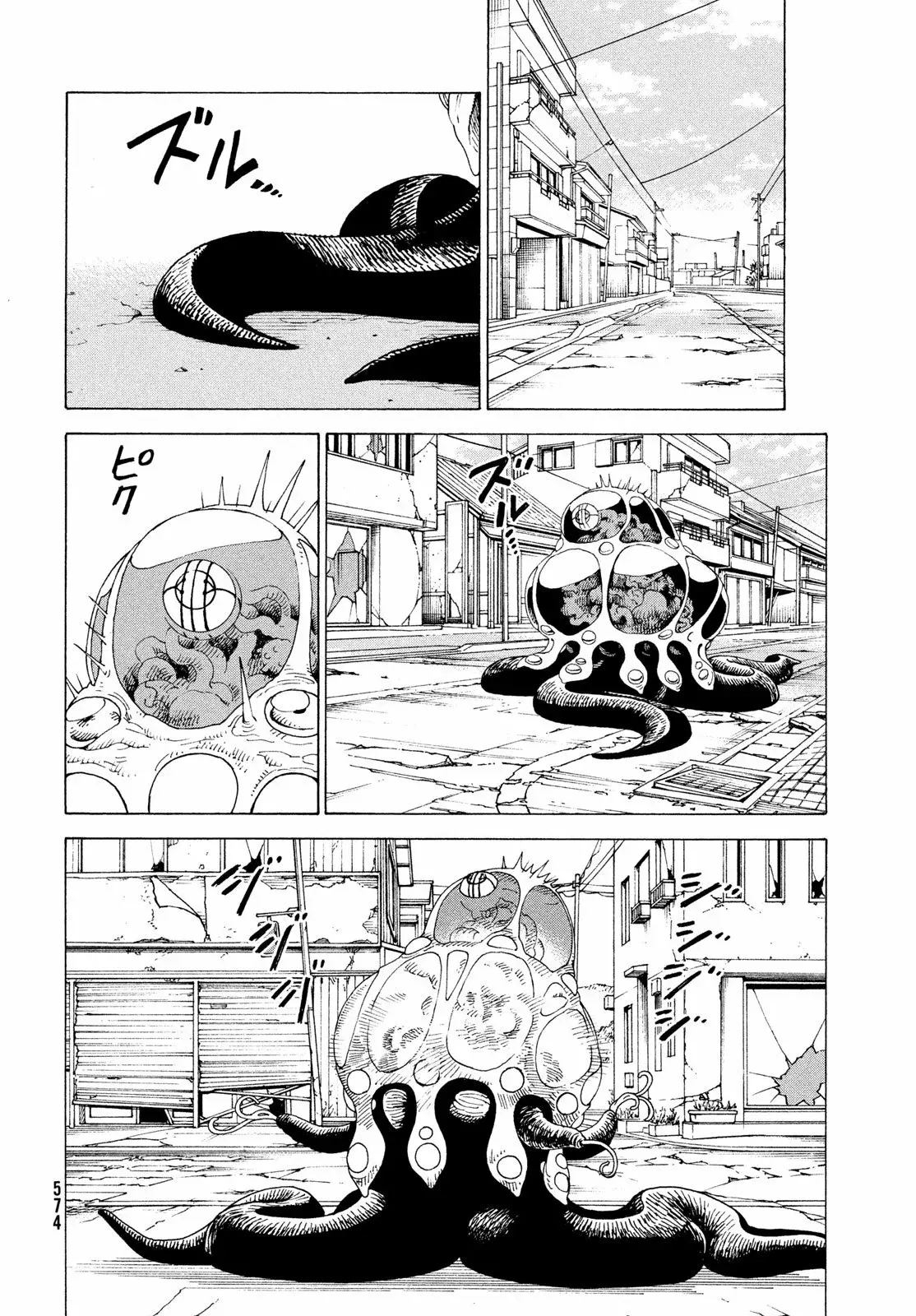 Tengoku Daimakyō - Capítulo 79 - Página 22 - LectorTMOo