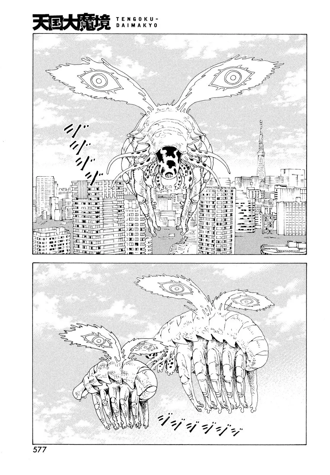 Tengoku Daimakyō - Capítulo 79 - Página 25 - LectorTMOo