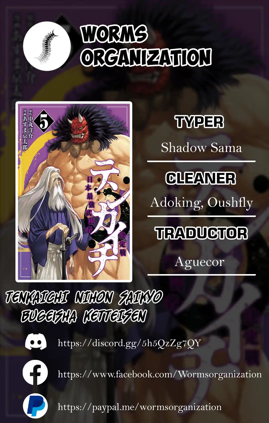 Tenkaichi - Nihon Saikyo Mononofu Ketteisen - Capítulo 22.5 - Página 1 - LectorTMOo