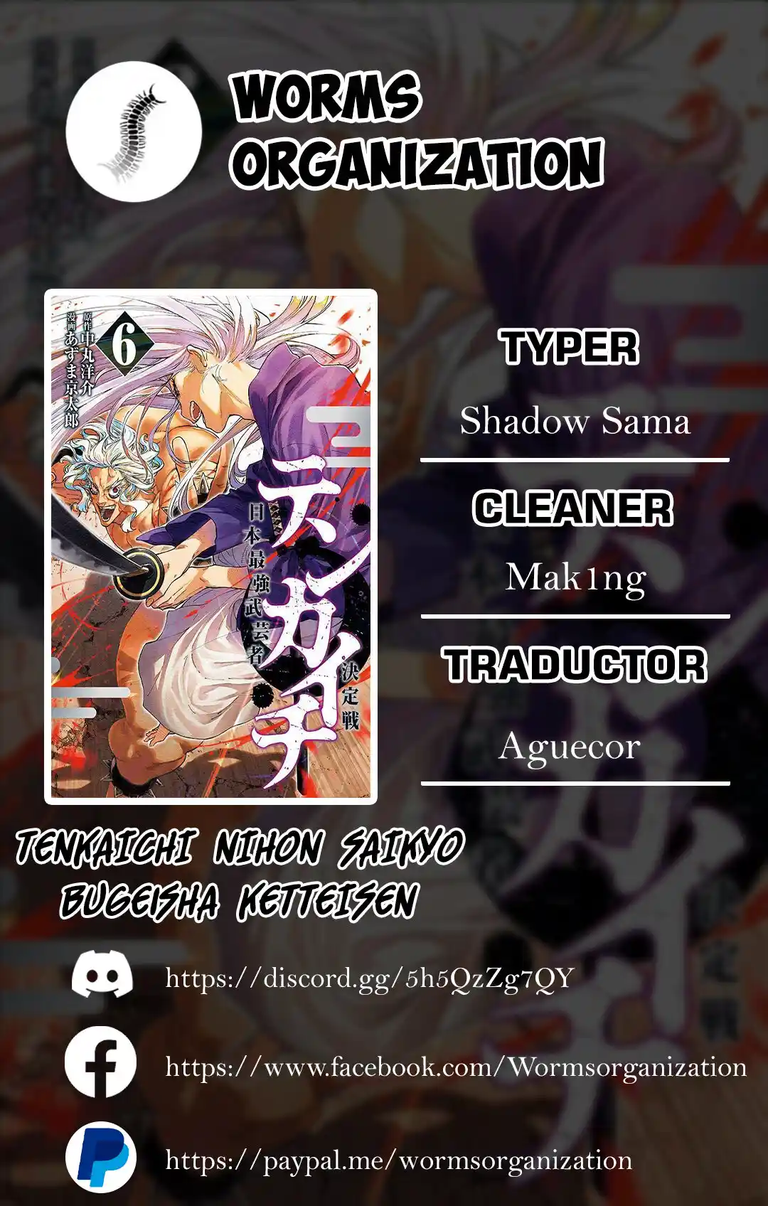 Tenkaichi - Nihon Saikyo Mononofu Ketteisen - Capítulo 24 - Página 1 - LectorTMOo