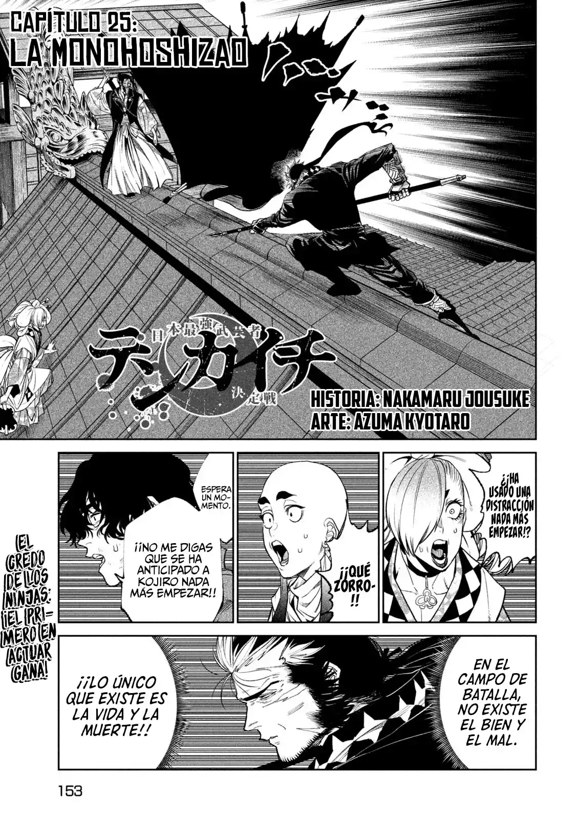 Tenkaichi - Nihon Saikyo Mononofu Ketteisen - Capítulo 25 - Página 2 - LectorTMOo
