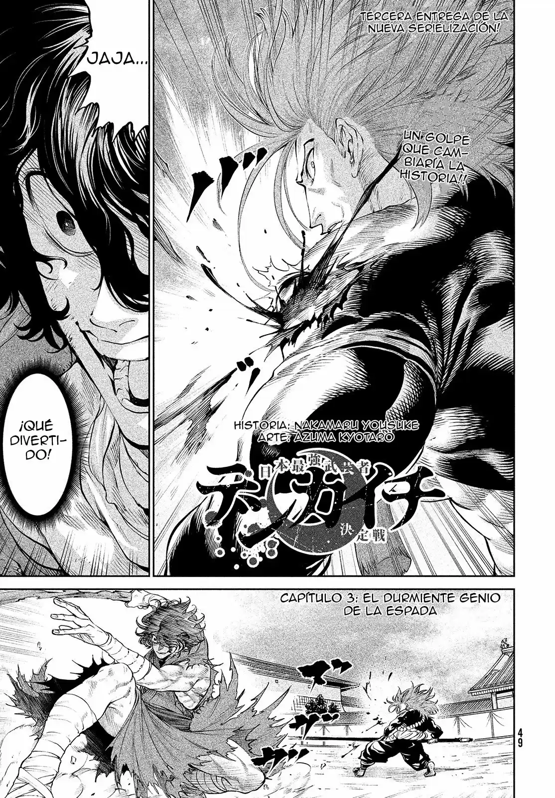 Tenkaichi - Nihon Saikyo Mononofu Ketteisen - Capítulo 3 - Página 1 - LectorTMOo
