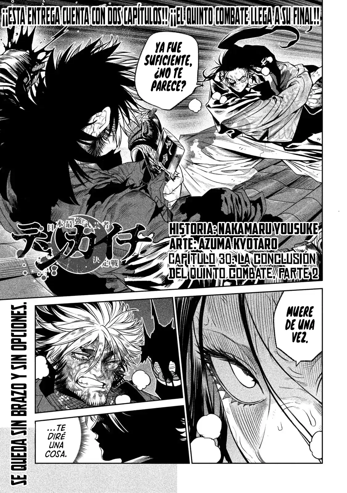 Tenkaichi - Nihon Saikyo Mononofu Ketteisen - Capítulo 30.5 - Página 3 - LectorTMOo
