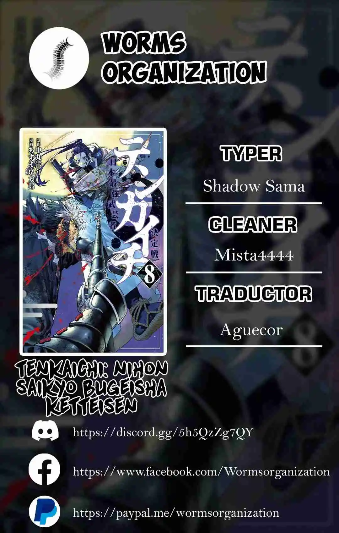 Tenkaichi - Nihon Saikyo Mononofu Ketteisen - Capítulo 33.5 - Página 1 - LectorTMOo