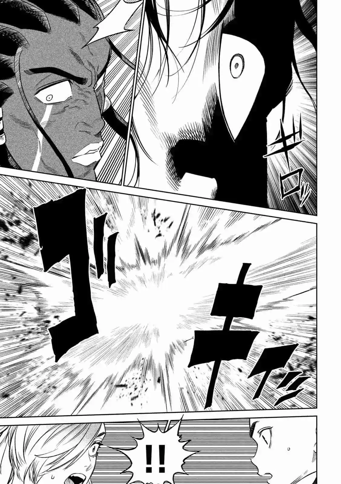 Tenkaichi - Nihon Saikyo Mononofu Ketteisen - Capítulo 33.5 - Página 13 - LectorTMOo