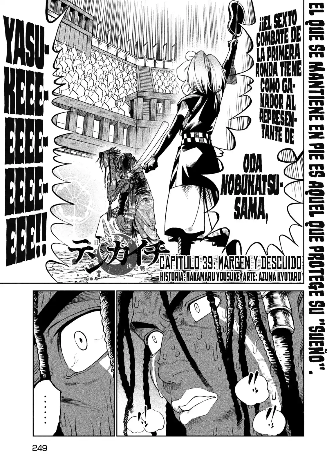Tenkaichi - Nihon Saikyo Mononofu Ketteisen - Capítulo 39 - Página 1 - LectorTMOo