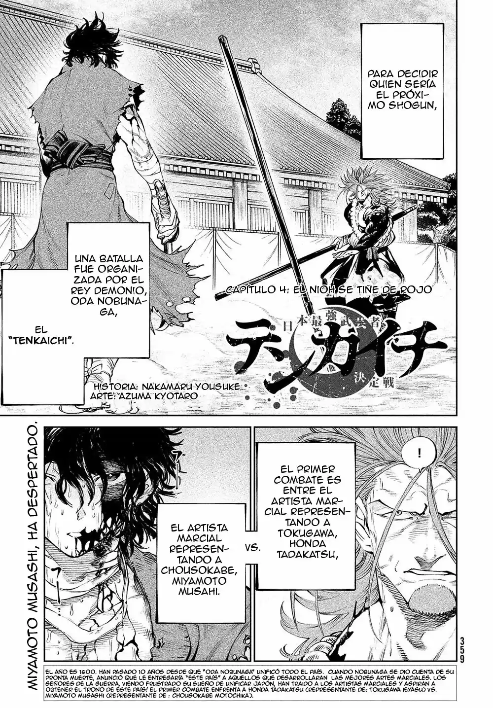 Tenkaichi - Nihon Saikyo Mononofu Ketteisen - Capítulo 4 - Página 1 - LectorTMOo