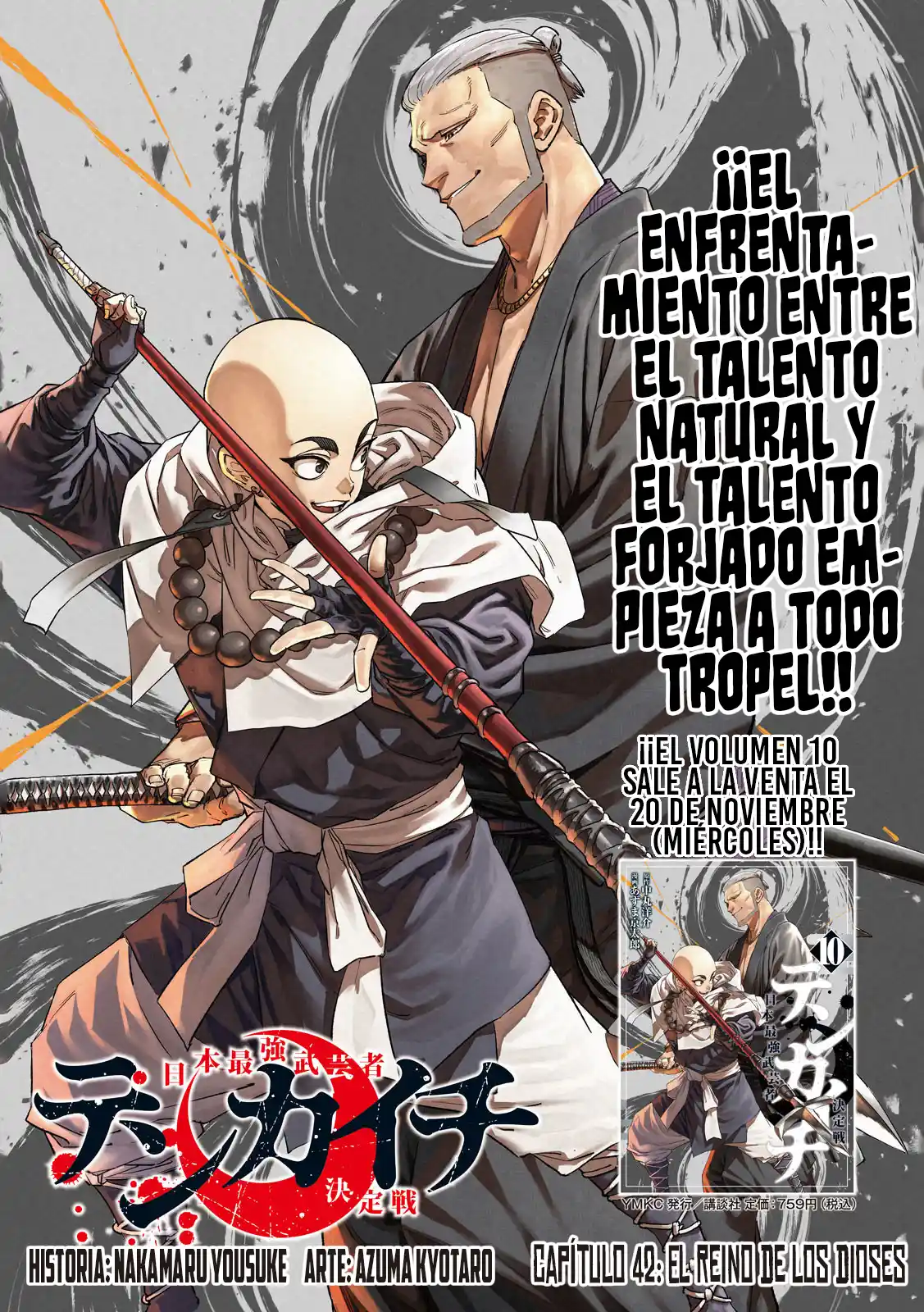 Tenkaichi - Nihon Saikyo Mononofu Ketteisen - Capítulo 42 - Página 1 - LectorTMOo
