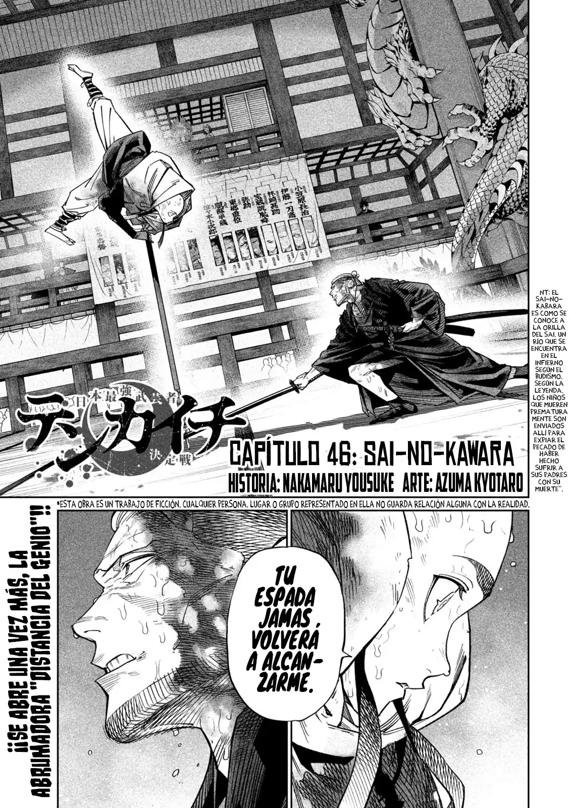 Tenkaichi - Nihon Saikyo Mononofu Ketteisen - Capítulo 46 - Página 1 - LectorTMOo