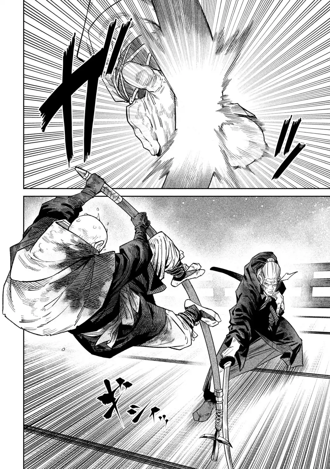 Tenkaichi - Nihon Saikyo Mononofu Ketteisen - Capítulo 46 - Página 2 - LectorTMOo