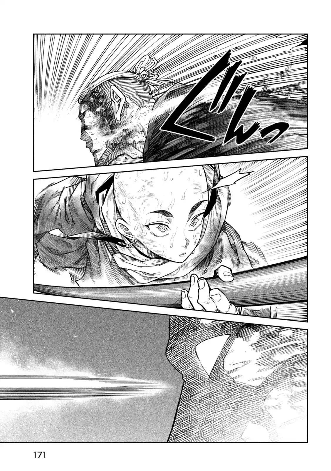 Tenkaichi - Nihon Saikyo Mononofu Ketteisen - Capítulo 46 - Página 24 - LectorTMOo