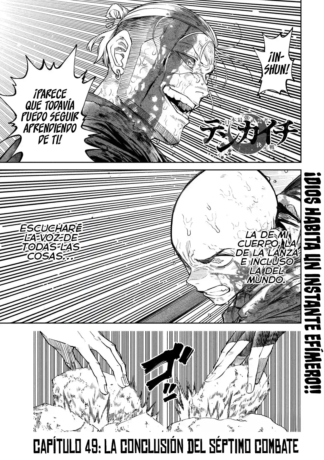 Tenkaichi - Nihon Saikyo Mononofu Ketteisen - Capítulo 49 - Página 1 - LectorTMOo