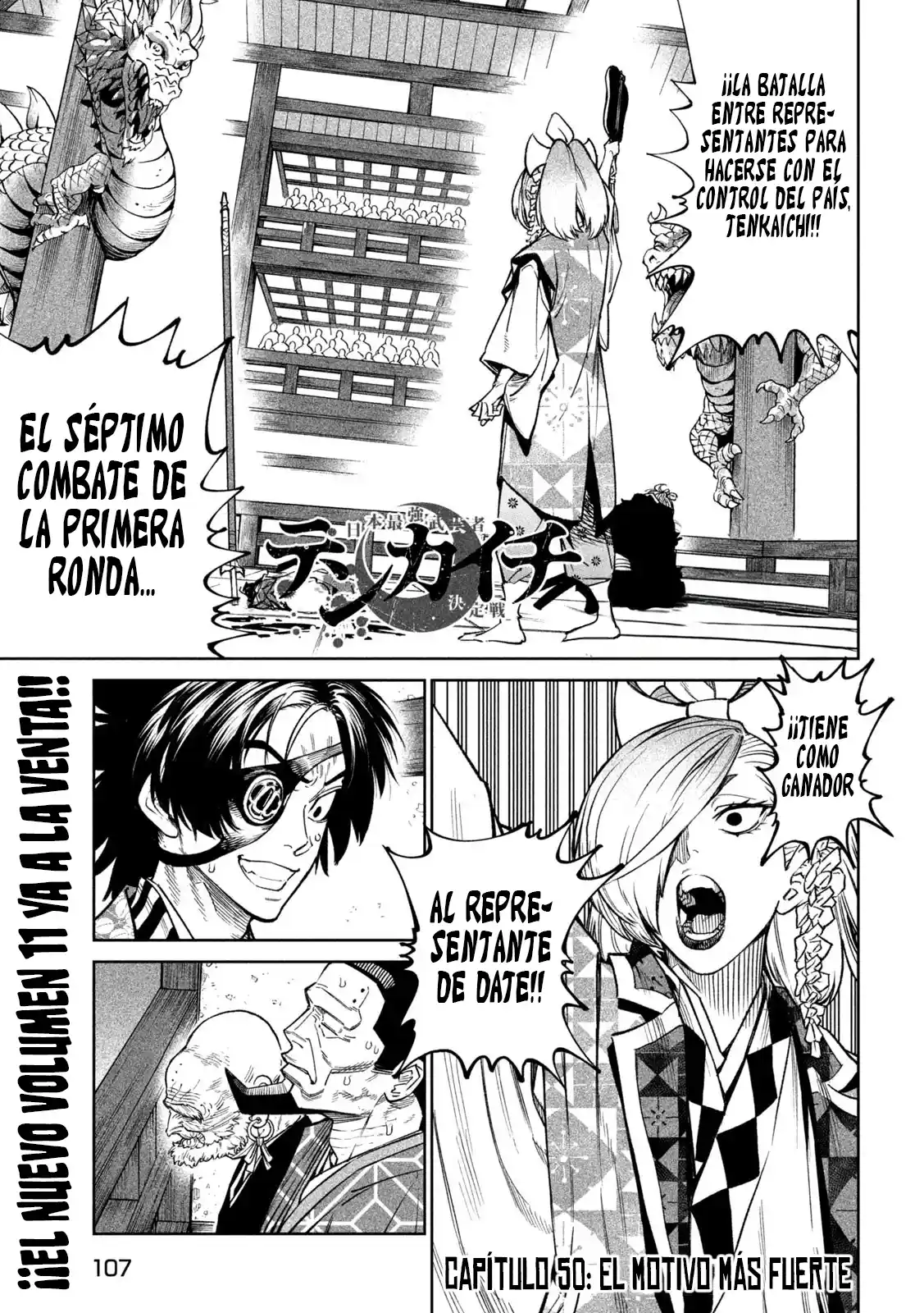 Tenkaichi - Nihon Saikyo Mononofu Ketteisen - Capítulo 50 - Página 1 - LectorTMOo