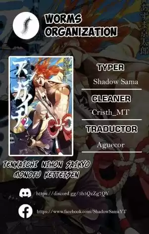 Tenkaichi - Nihon Saikyo Mononofu Ketteisen - Capítulo 7 - Página 1 - LectorTMOo
