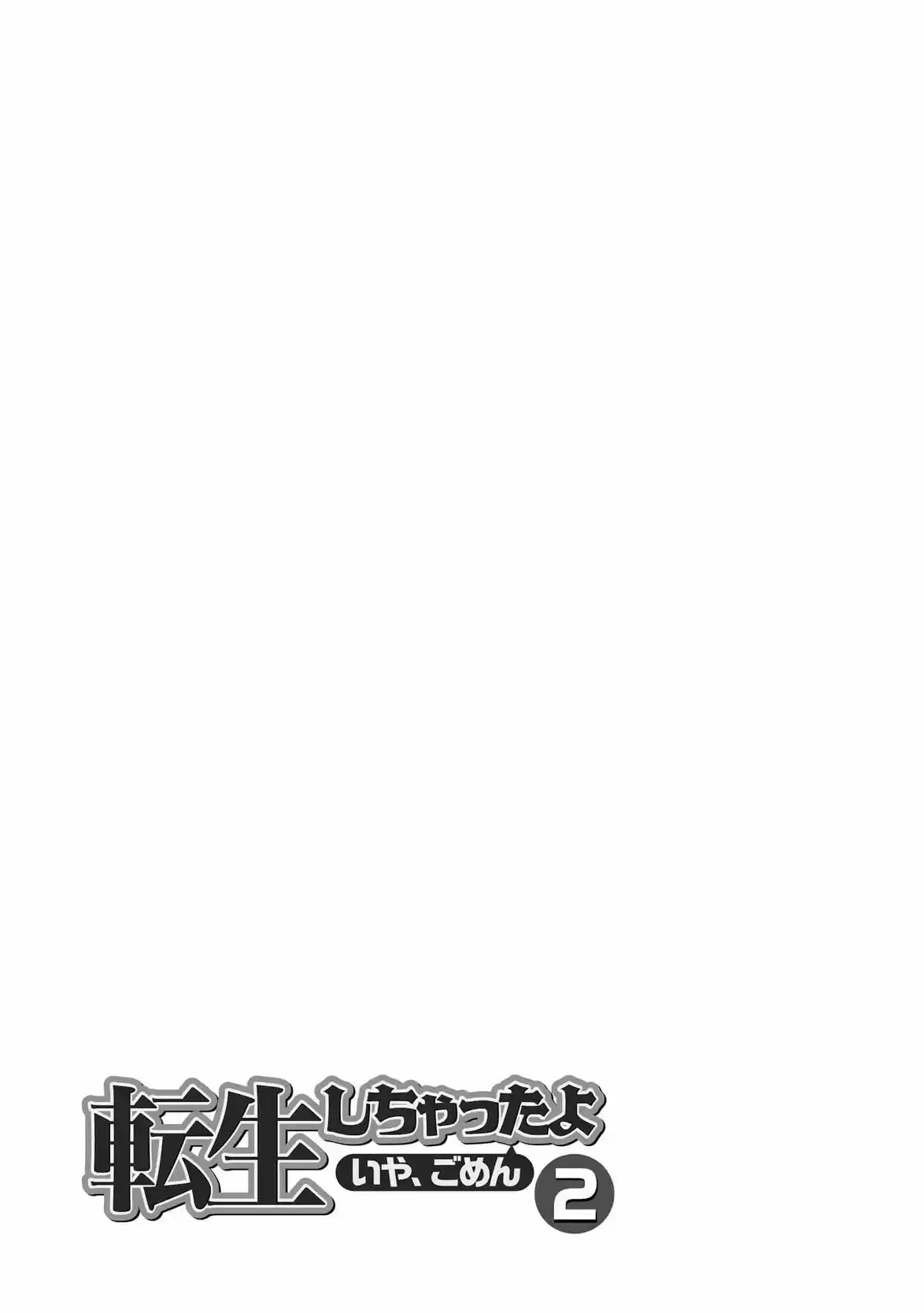 Tensei Shichatta Yo (Iya, Gomen) - Capítulo 10 - Página 23 - LectorTMOo