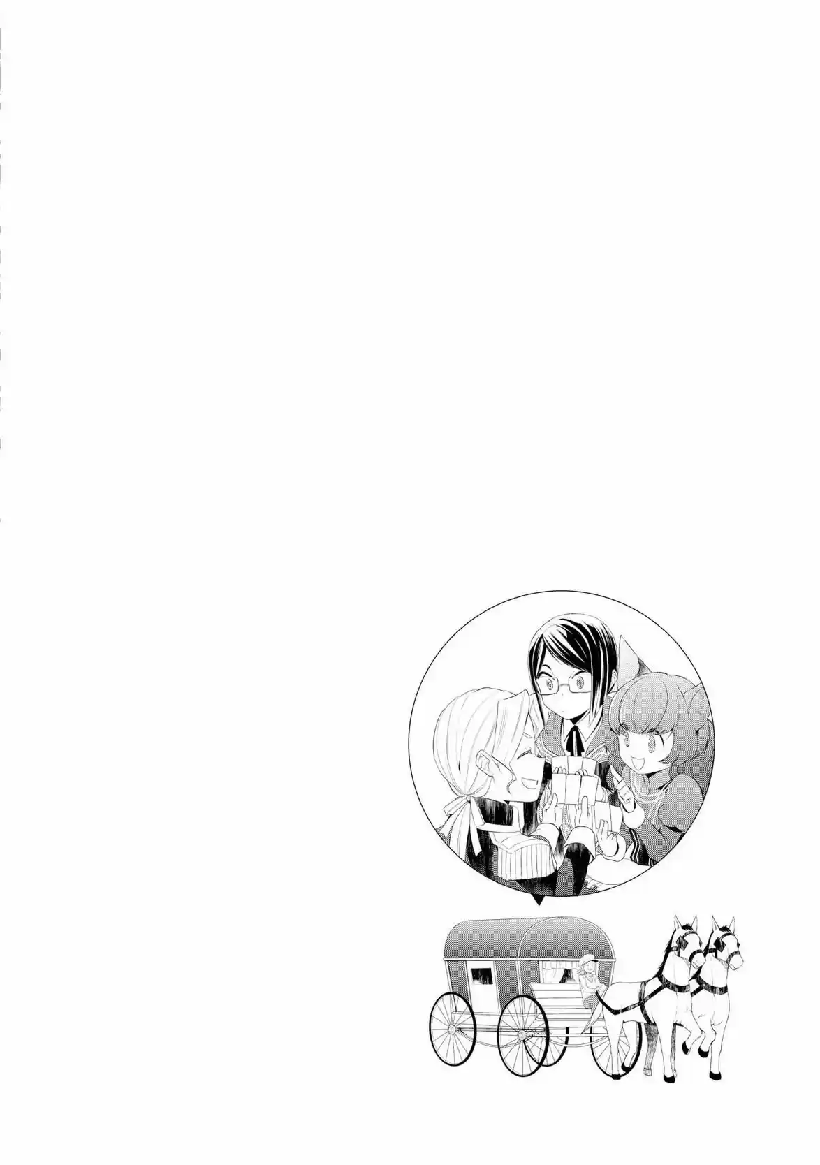 Tensei Shichatta Yo (Iya, Gomen) - Capítulo 15 - Página 24 - LectorTMOo