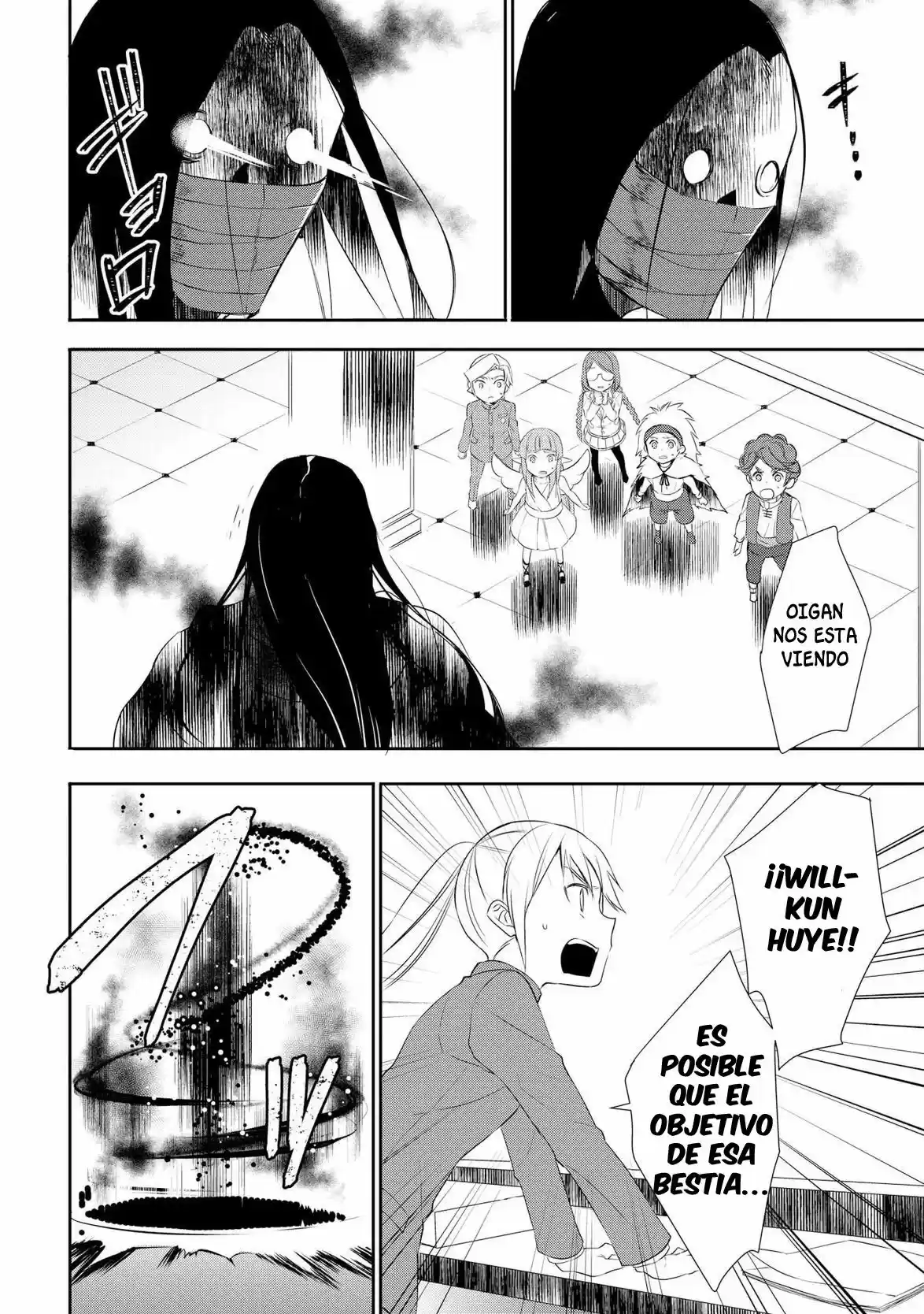 Tensei Shichatta Yo (Iya, Gomen) - Capítulo 17 - Página 25 - LectorTMOo