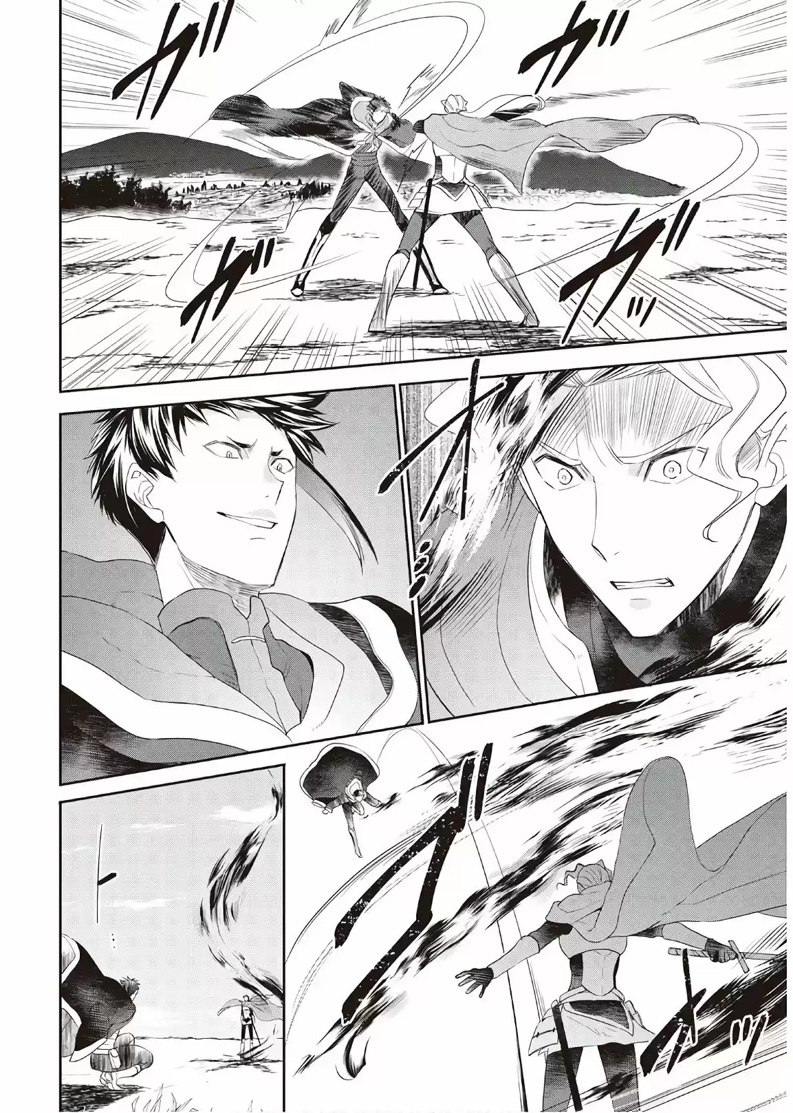 Tensei Shichatta Yo (Iya, Gomen) - Capítulo 31 - Página 5 - LectorTMOo