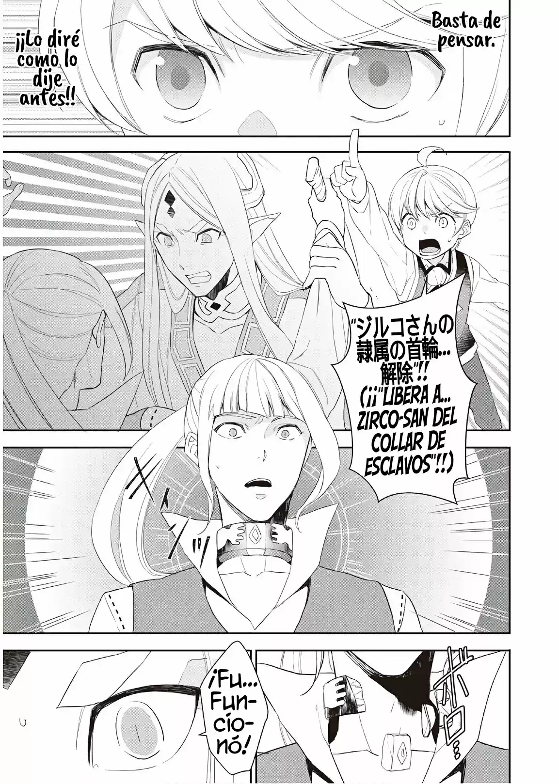 Tensei Shichatta Yo (Iya, Gomen) - Capítulo 32 - Página 6 - LectorTMOo