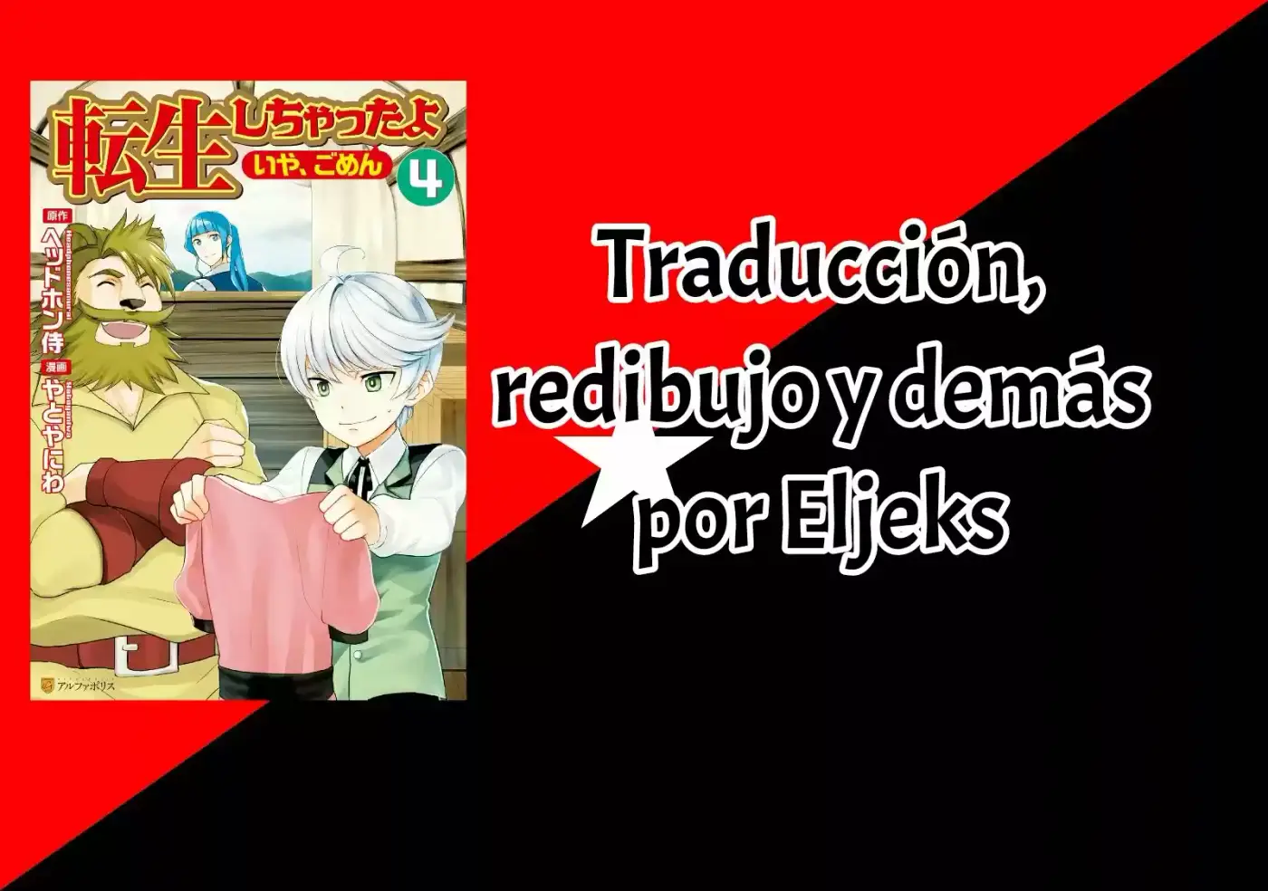 Tensei Shichatta Yo (Iya, Gomen) - Capítulo 34 - Página 1 - LectorTMOo
