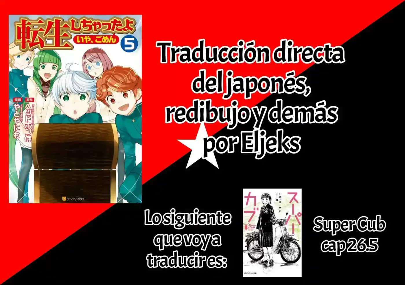 Tensei Shichatta Yo (Iya, Gomen) - Capítulo 36 - Página 1 - LectorTMOo