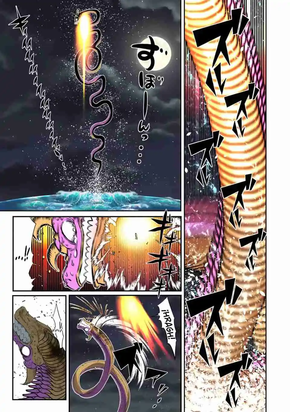 Tensei Shitara Dai Nana Ouji Dattanode, Kimamani Majutsu O Kiwamemasu capítulo 162.50 página 17