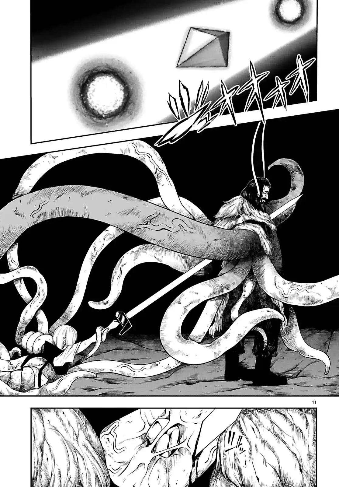Tentacle Hole - Capítulo 25.5 - Página 12 - LectorTMOo