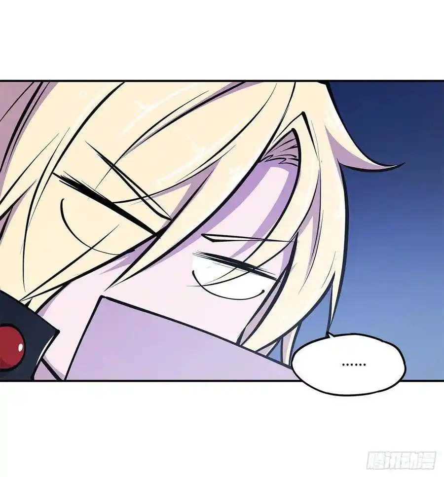 The Blood Princess And The Knight - Capítulo 102 - Página 26 - LectorTMOo