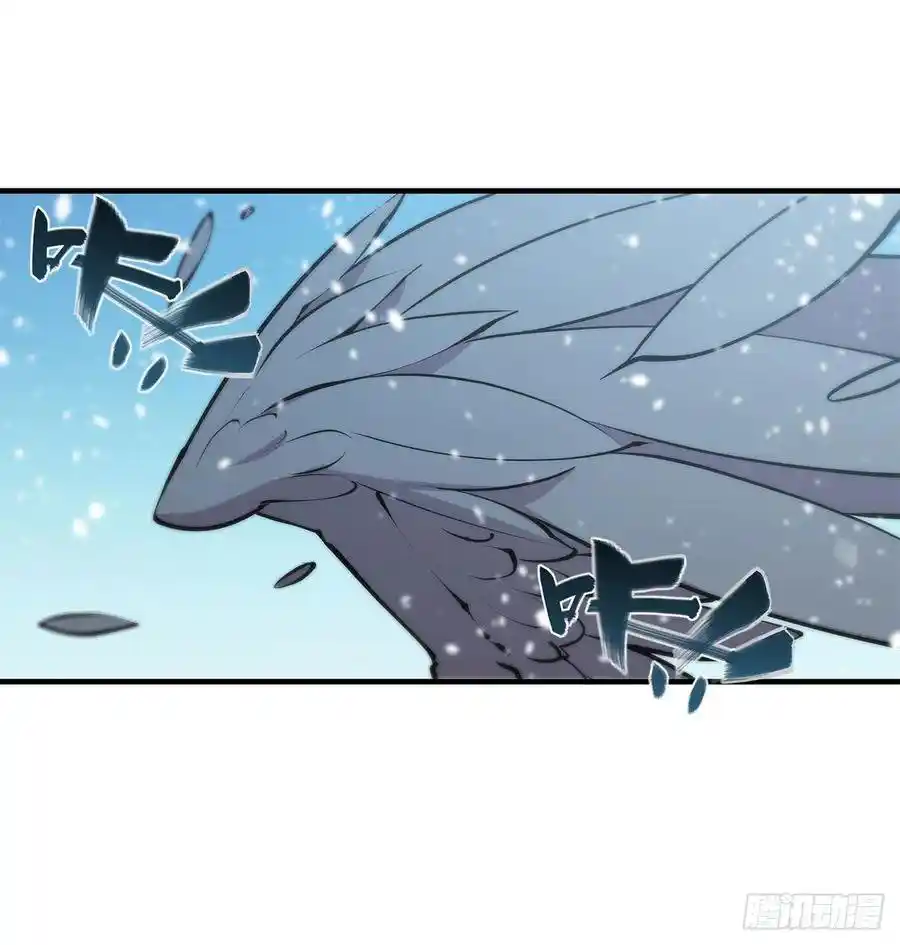 The Blood Princess And The Knight - Capítulo 104 - Página 27 - LectorTMOo