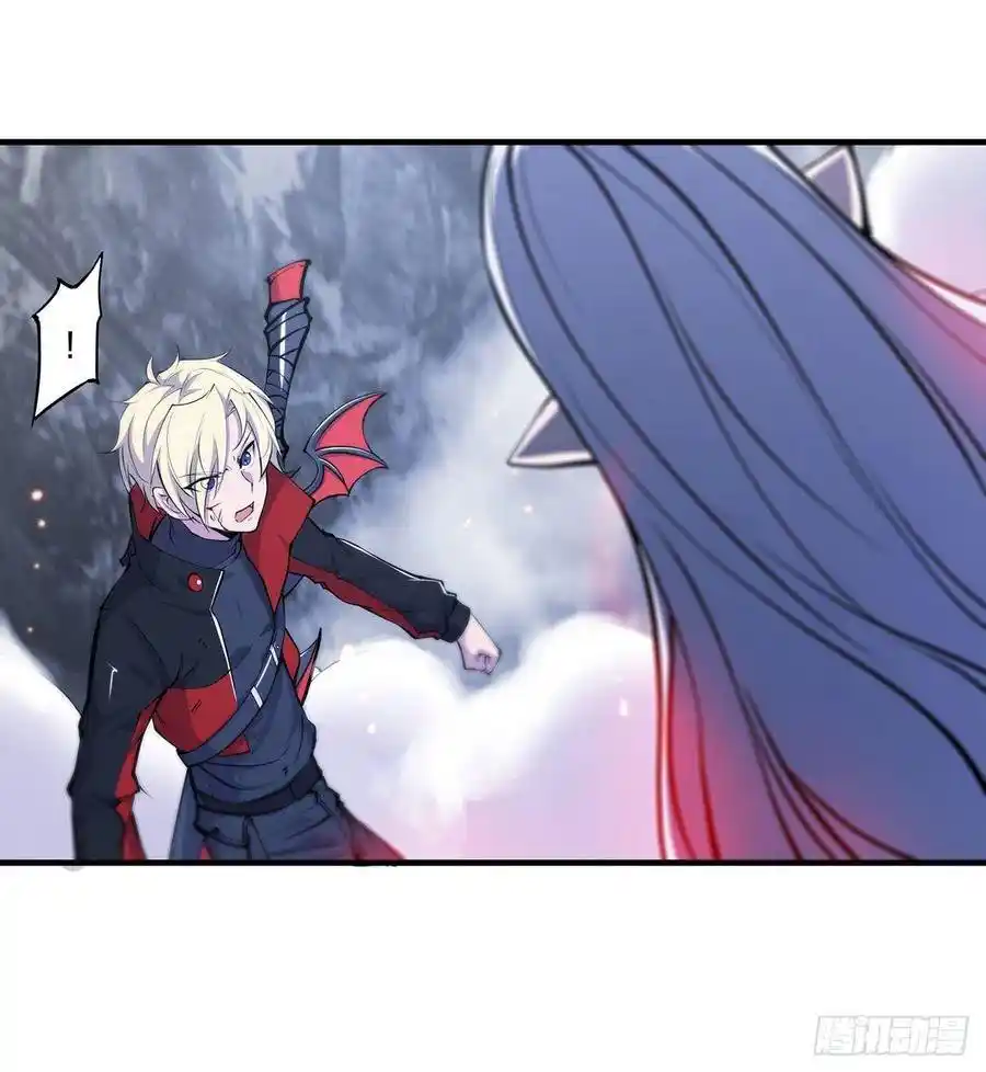 The Blood Princess And The Knight - Capítulo 106 - Página 12 - LectorTMOo