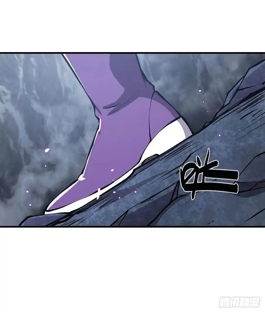 The Blood Princess And The Knight - Capítulo 106 - Página 31 - LectorTMOo