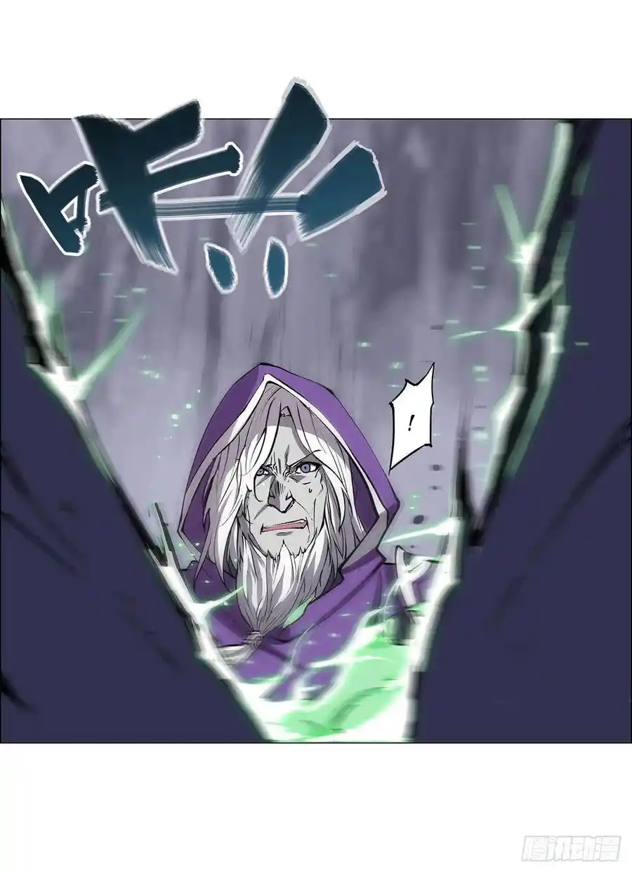 The Blood Princess And The Knight - Capítulo 107 - Página 14 - LectorTMOo