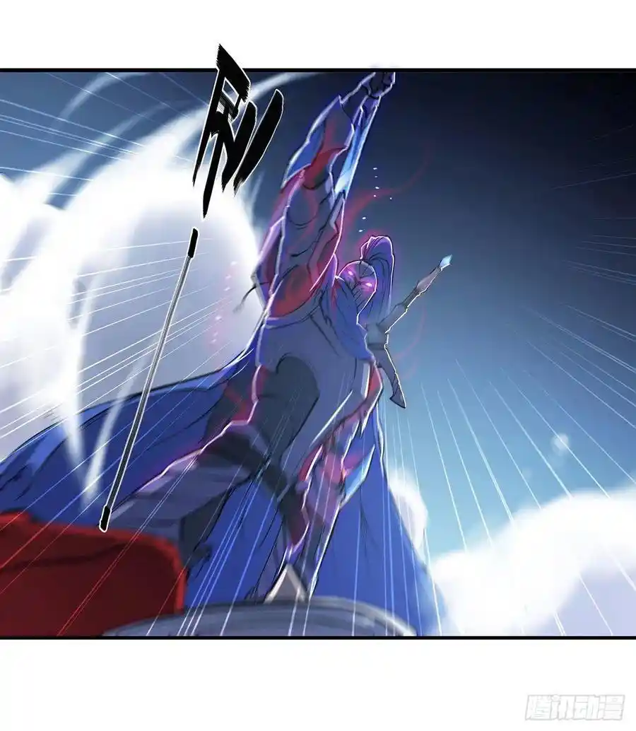 The Blood Princess And The Knight - Capítulo 107 - Página 39 - LectorTMOo