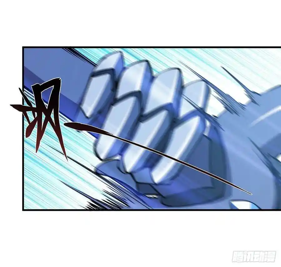 The Blood Princess And The Knight - Capítulo 109 - Página 7 - LectorTMOo
