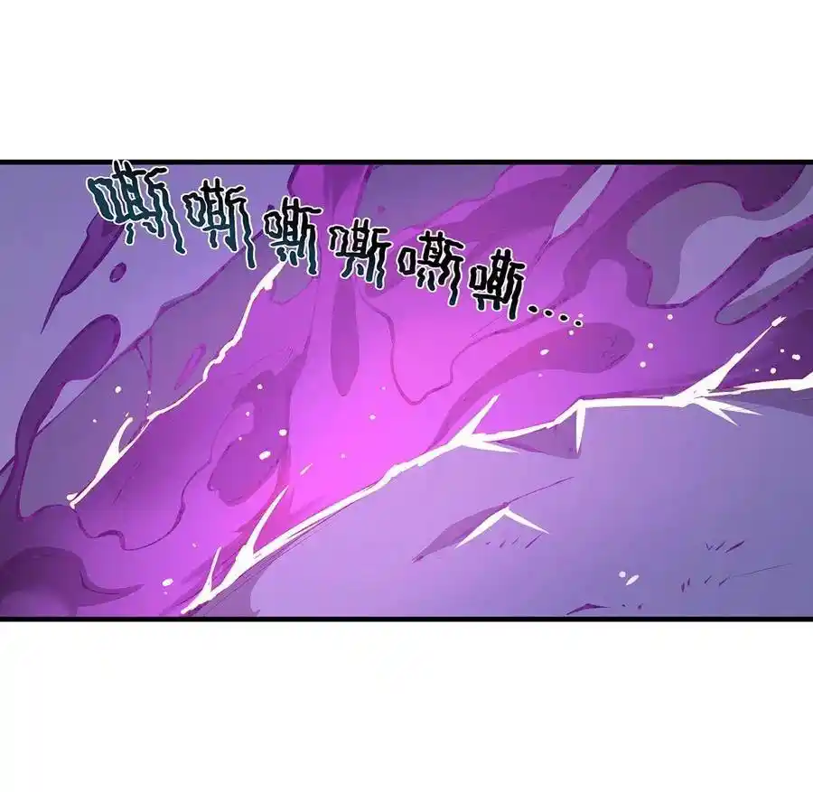 The Blood Princess And The Knight - Capítulo 109 - Página 22 - LectorTMOo