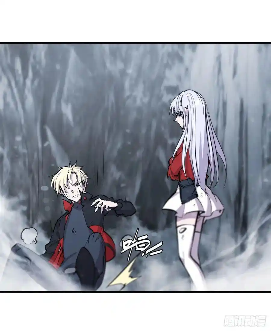 The Blood Princess And The Knight - Capítulo 111 - Página 13 - LectorTMOo