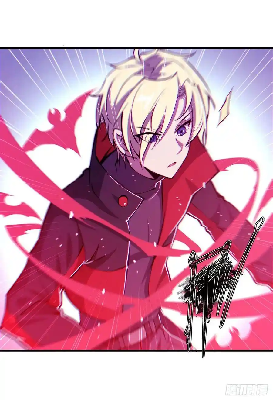 The Blood Princess And The Knight - Capítulo 112 - Página 20 - LectorTMOo