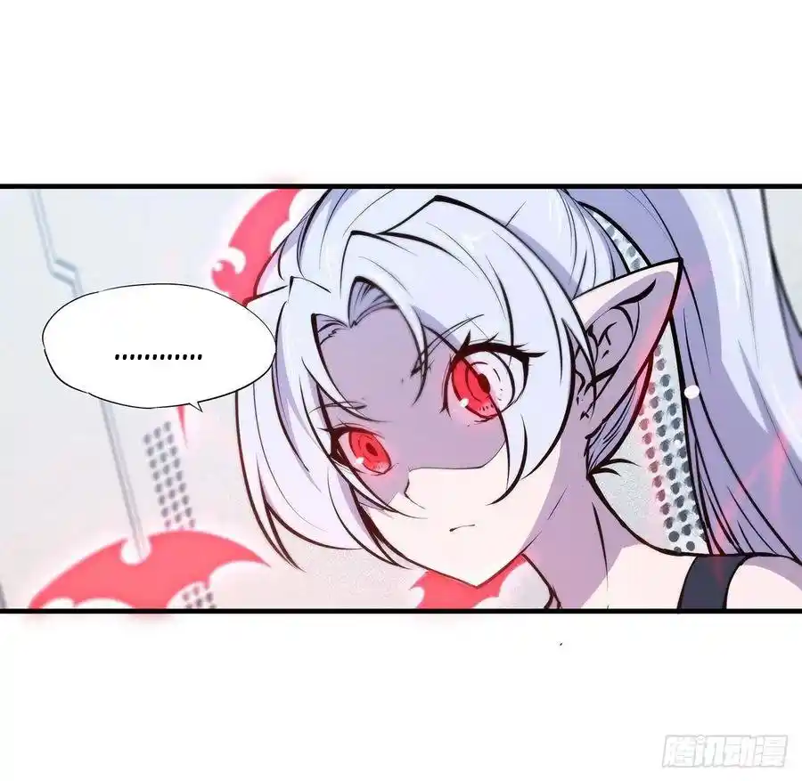 The Blood Princess And The Knight - Capítulo 112 - Página 27 - LectorTMOo