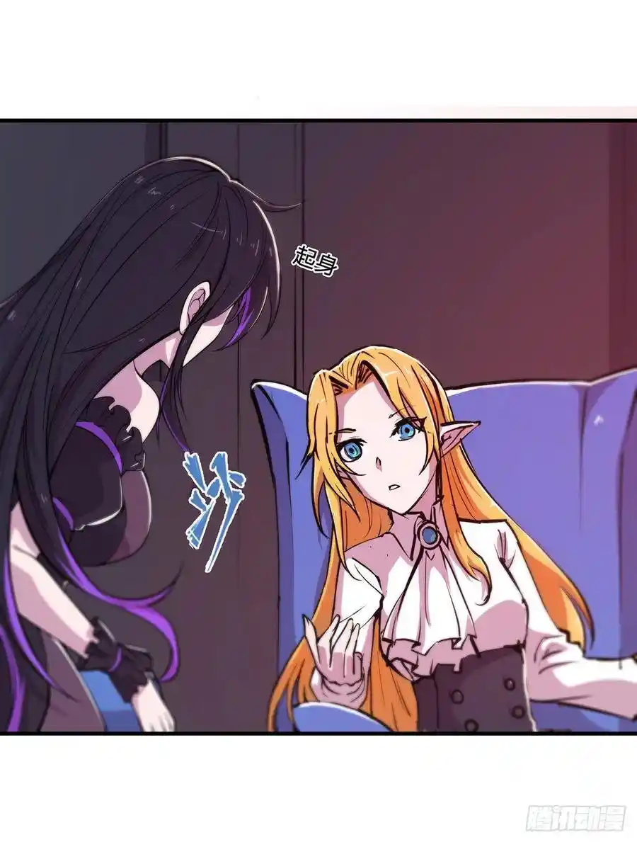 The Blood Princess And The Knight - Capítulo 115 - Página 20 - LectorTMOo