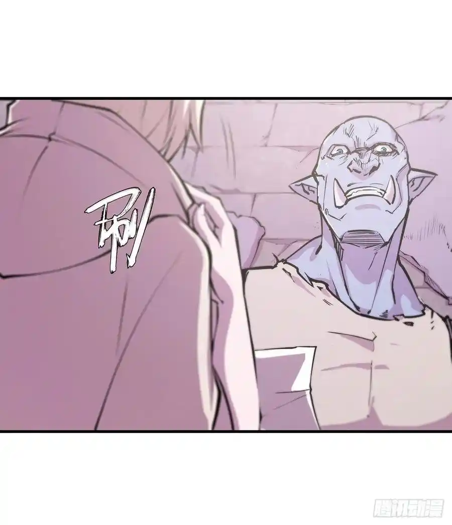 The Blood Princess And The Knight - Capítulo 116 - Página 22 - LectorTMOo
