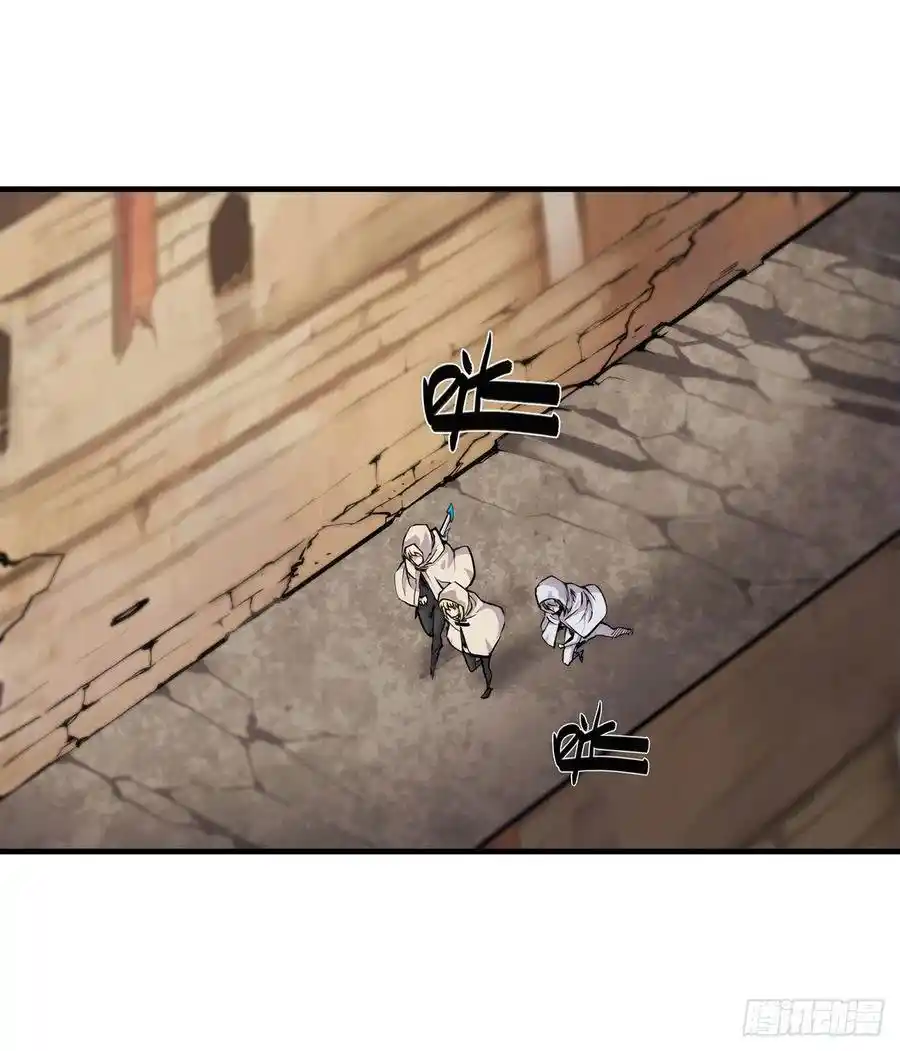 The Blood Princess And The Knight - Capítulo 116 - Página 32 - LectorTMOo