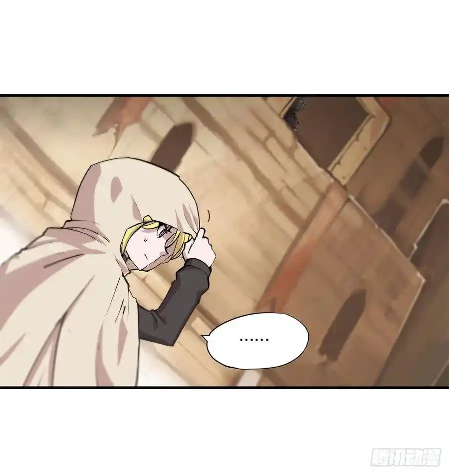 The Blood Princess And The Knight - Capítulo 116 - Página 37 - LectorTMOo